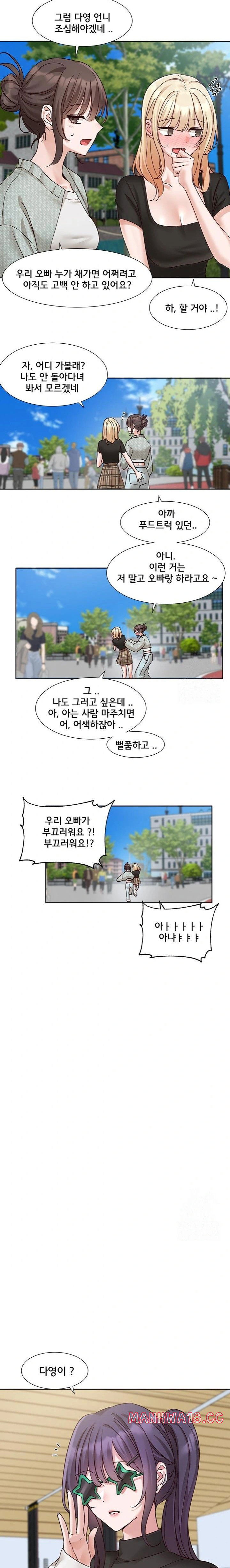 circles-raw-chap-203-21