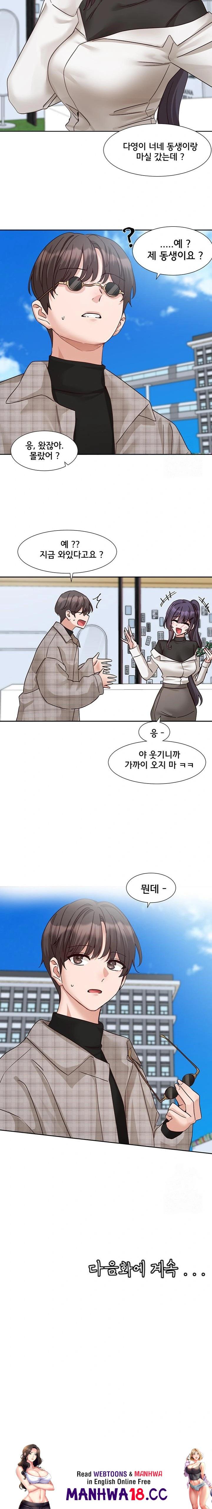 circles-raw-chap-203-22