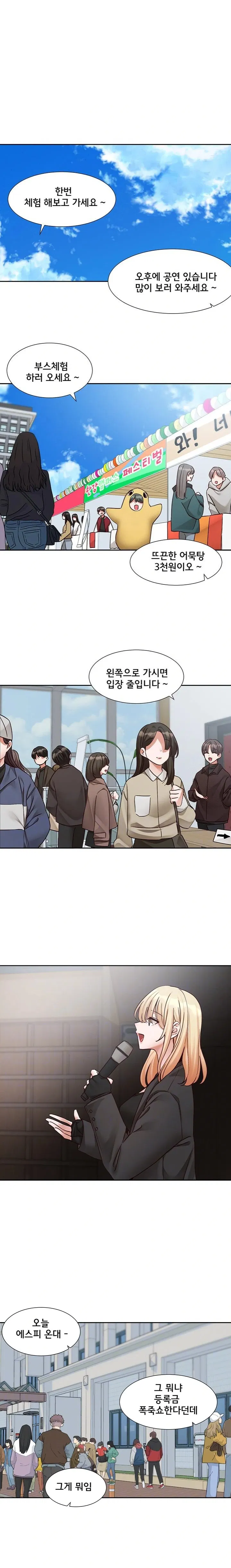 circles-raw-chap-203-2