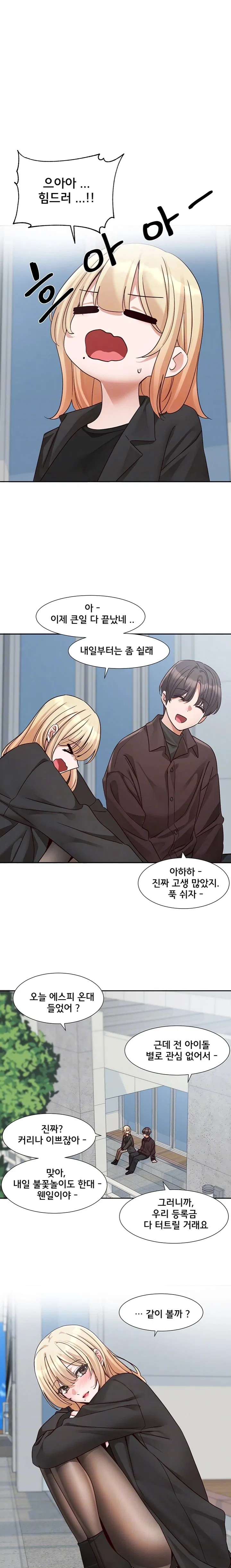 circles-raw-chap-203-3