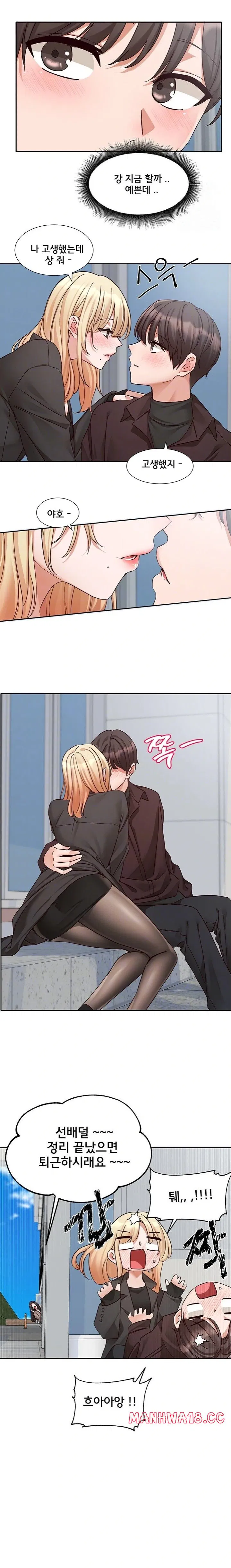 circles-raw-chap-203-5