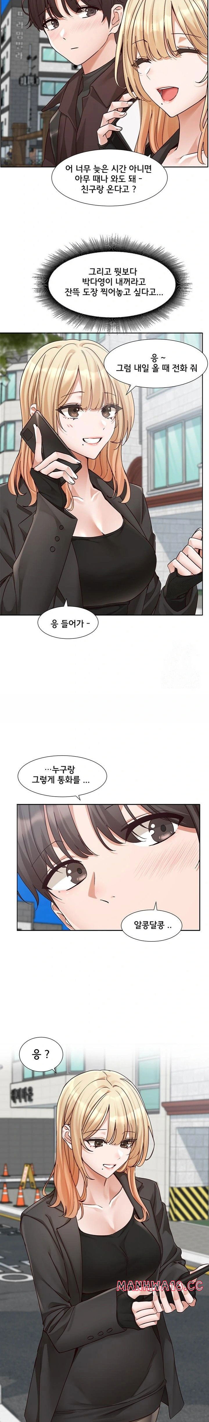 circles-raw-chap-203-7