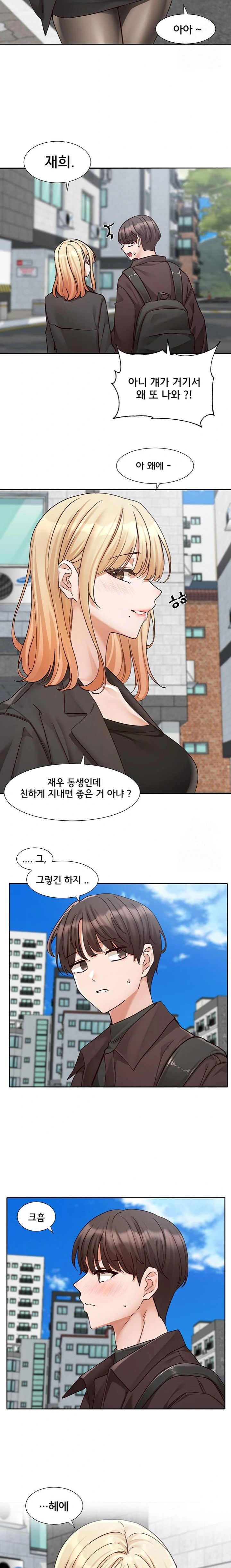 circles-raw-chap-203-8