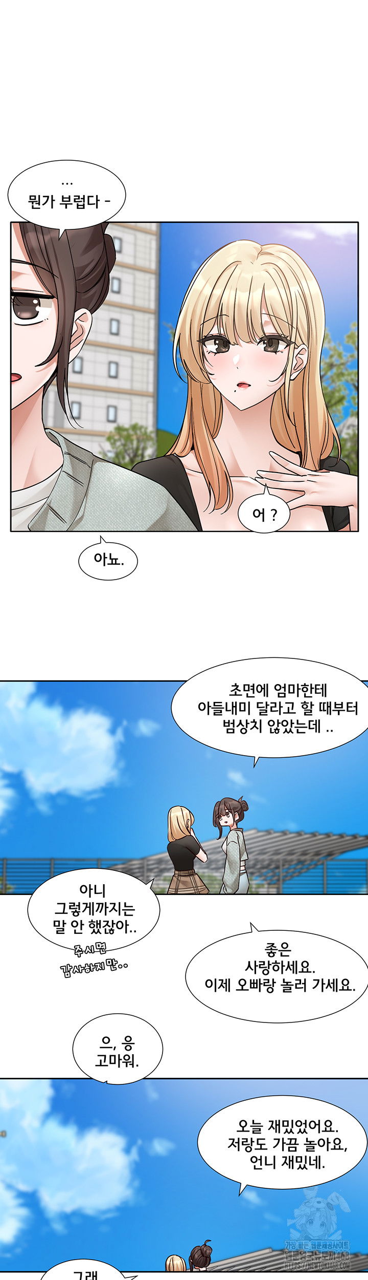 circles-raw-chap-204-9