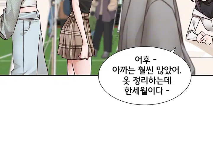 circles-raw-chap-204-11