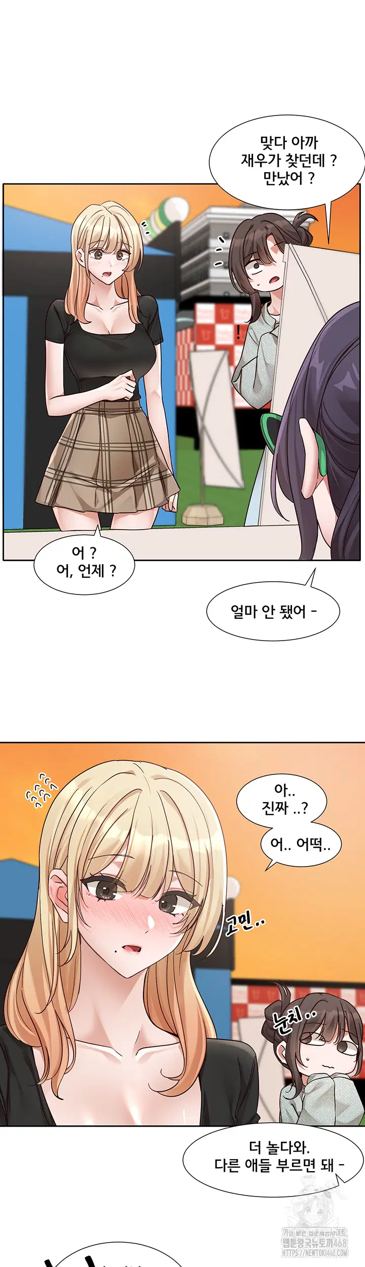 circles-raw-chap-204-12