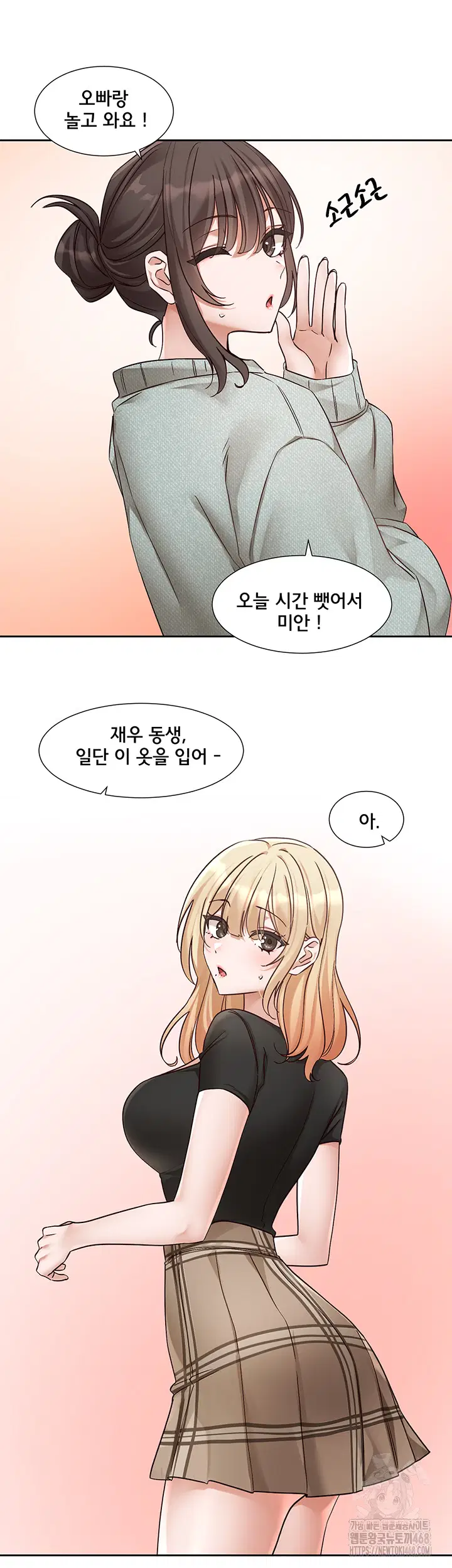 circles-raw-chap-204-15