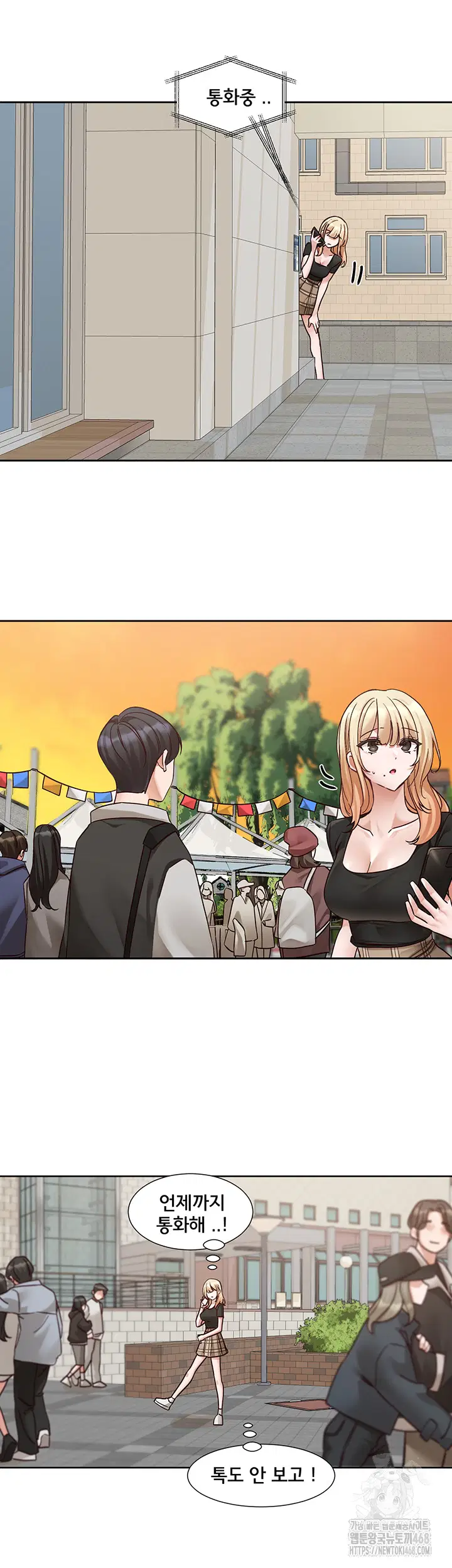circles-raw-chap-204-17
