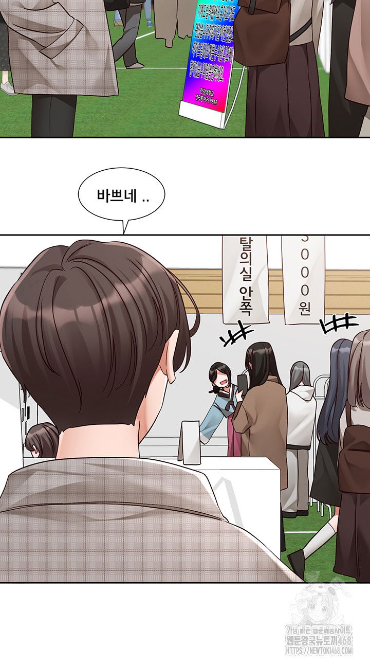 circles-raw-chap-204-21