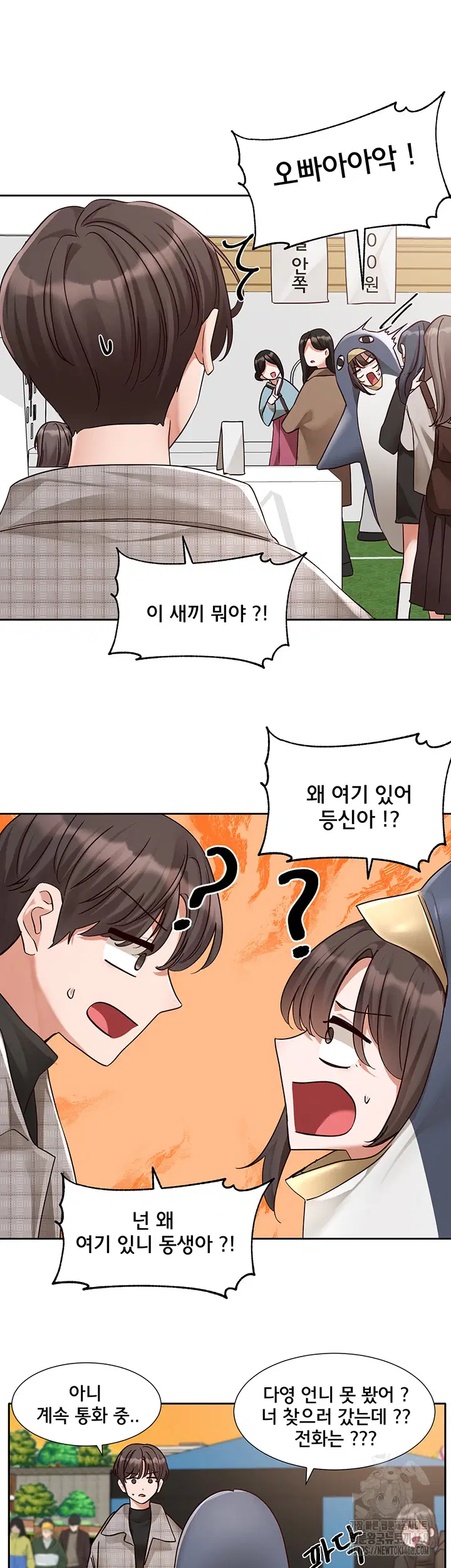 circles-raw-chap-204-23