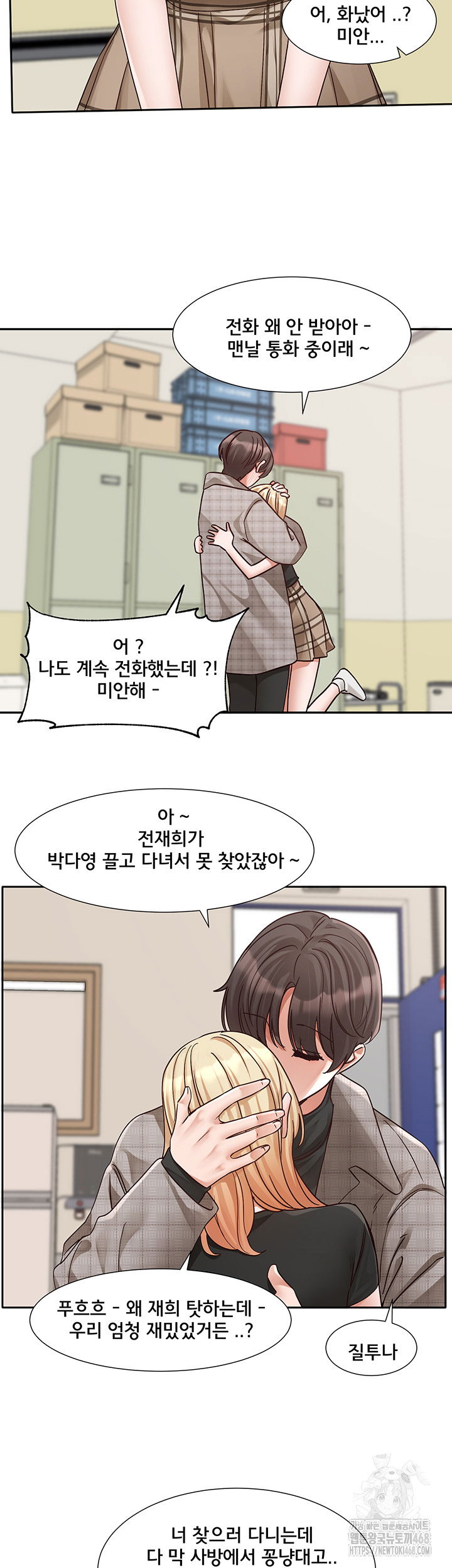 circles-raw-chap-204-32