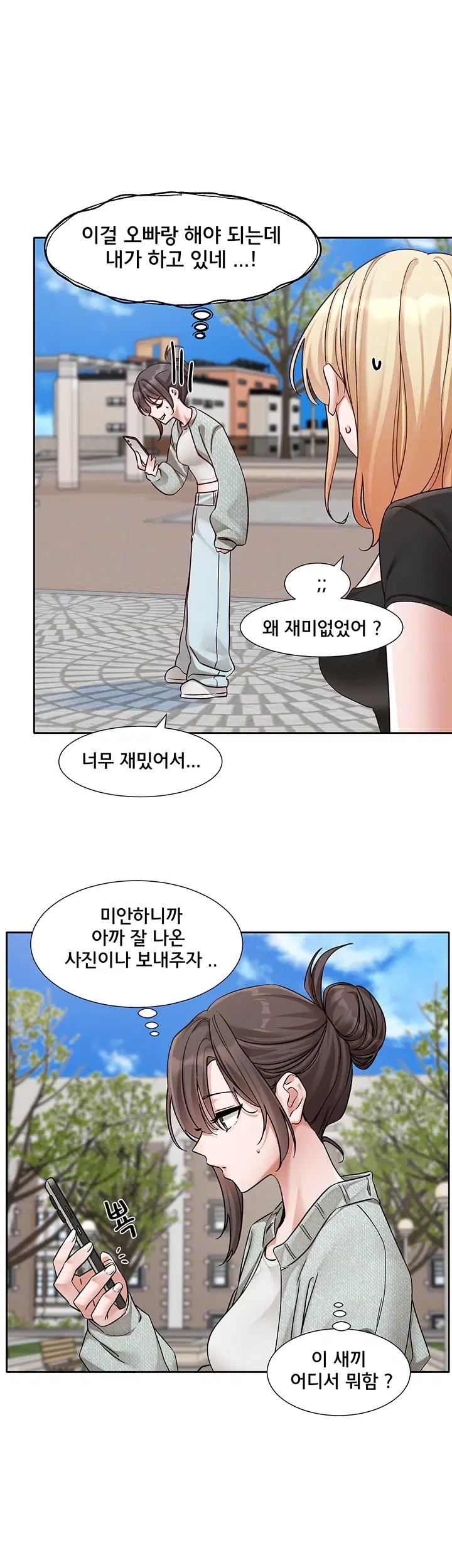 circles-raw-chap-204-3