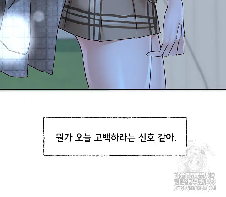 circles-raw-chap-204-41