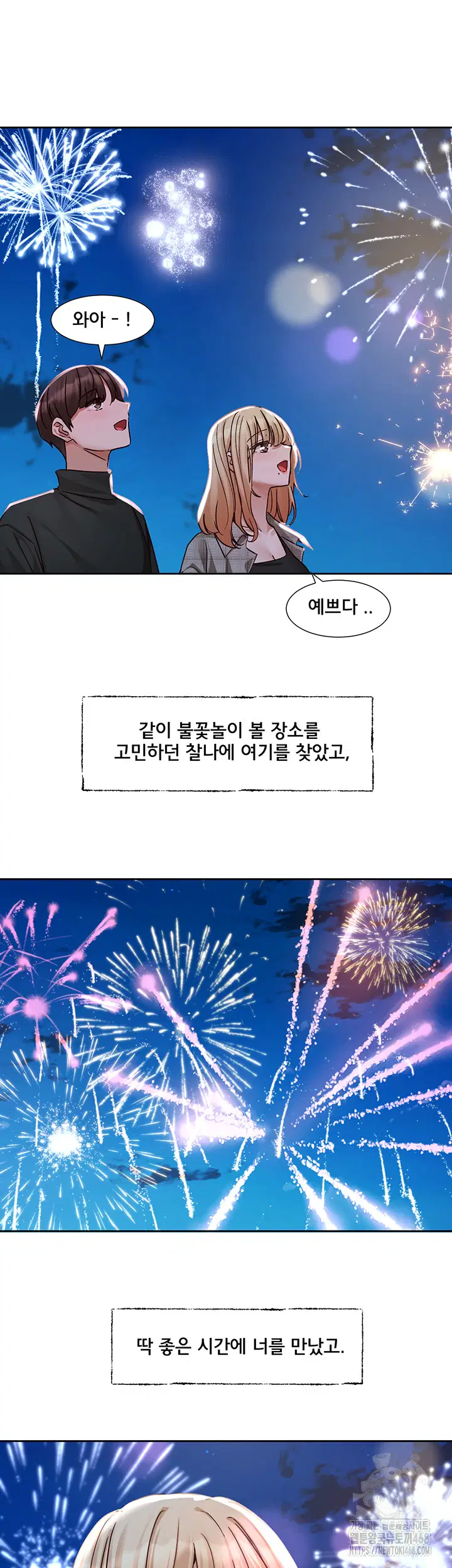 circles-raw-chap-204-43