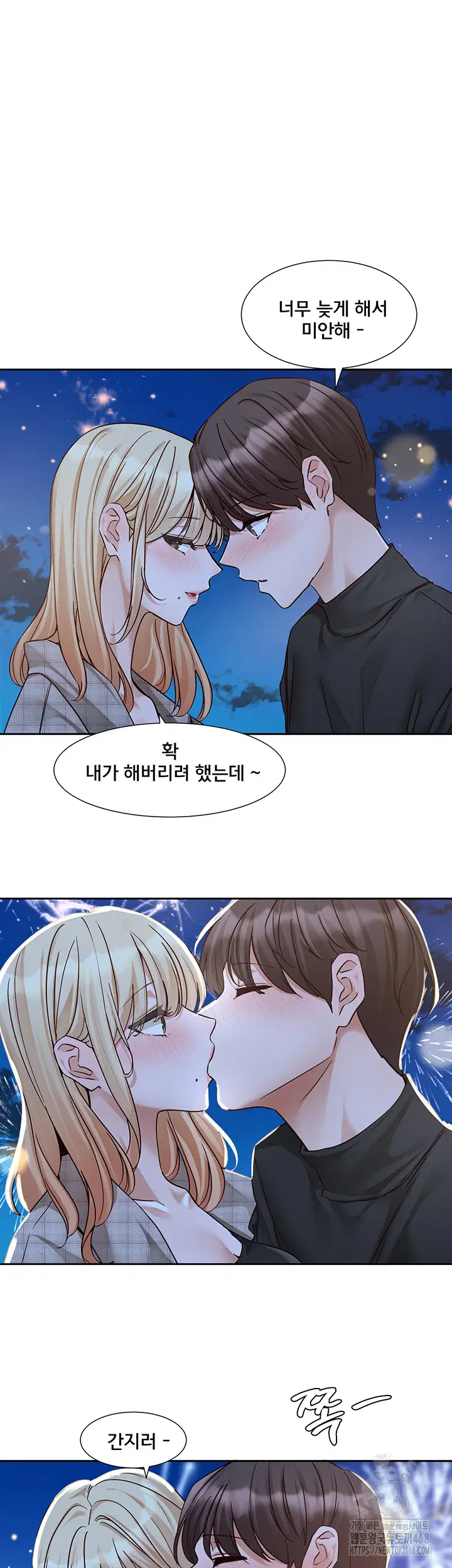 circles-raw-chap-204-54