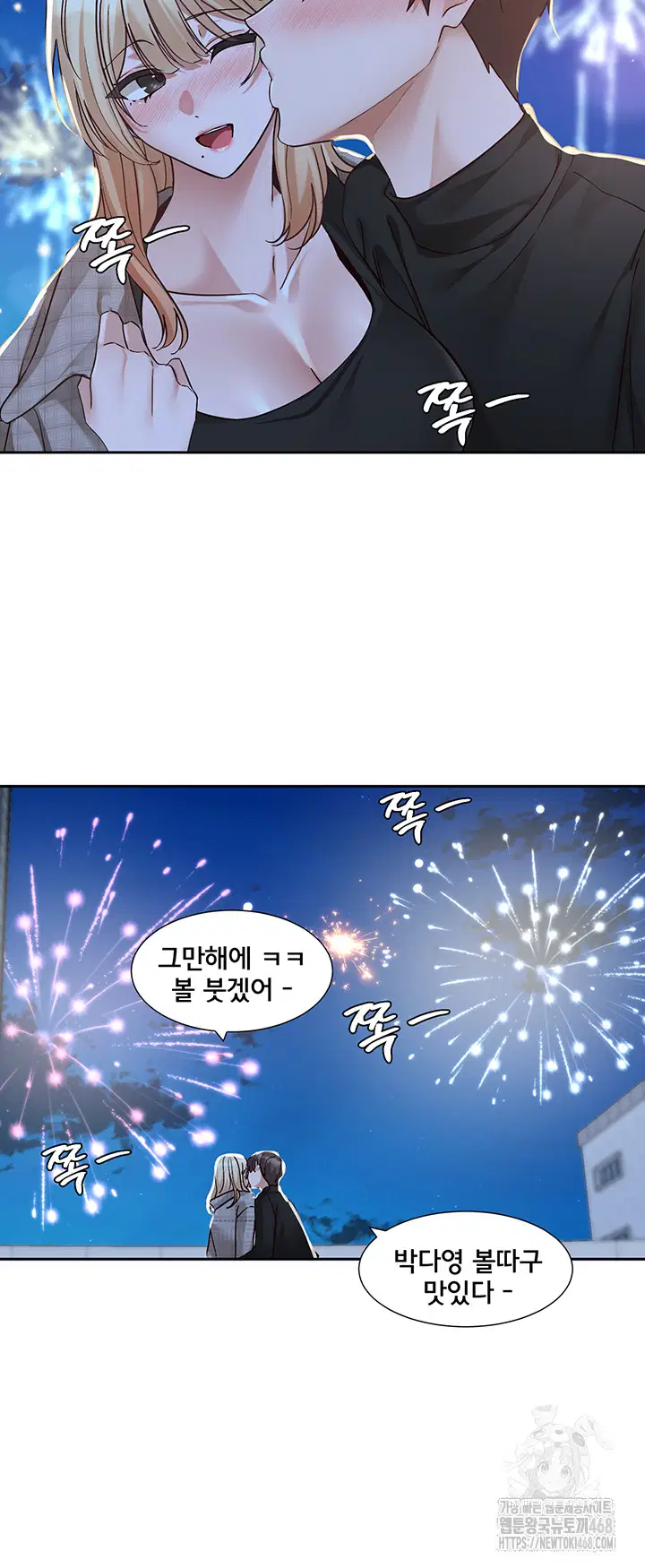 circles-raw-chap-204-55
