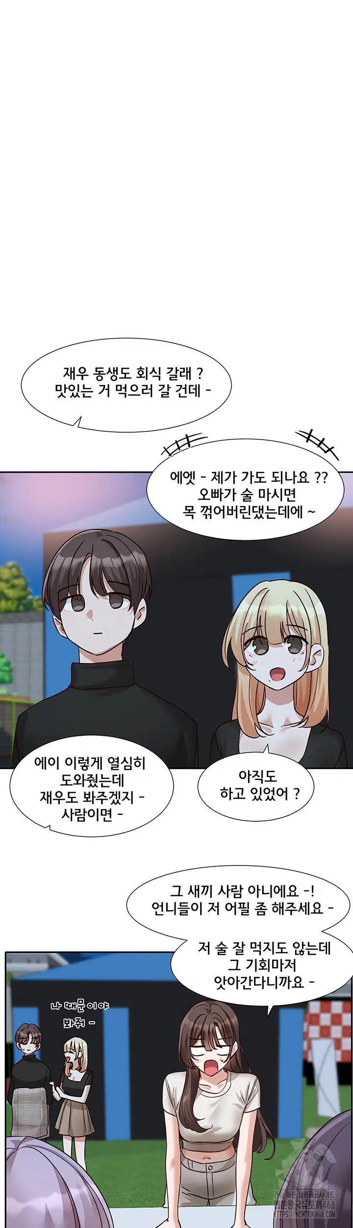 circles-raw-chap-204-56