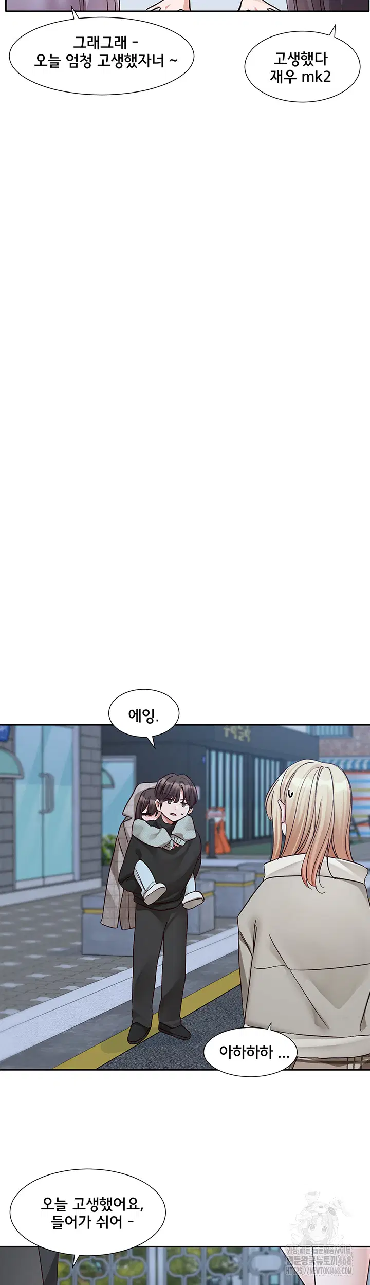 circles-raw-chap-204-57