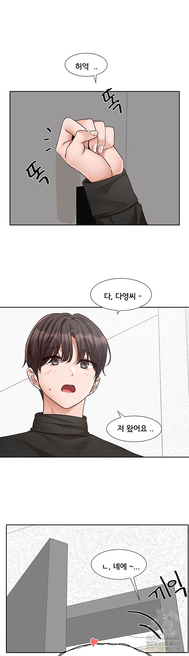 circles-raw-chap-204-64