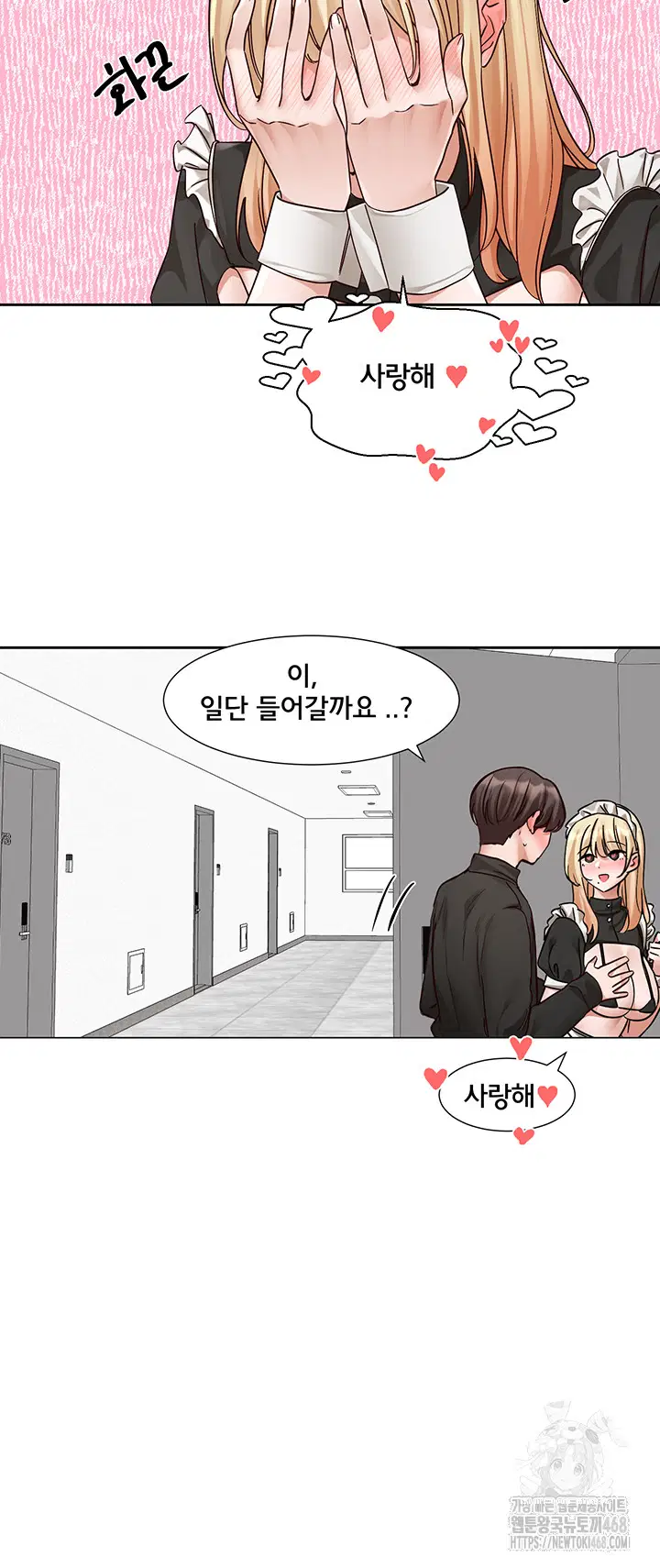 circles-raw-chap-204-67