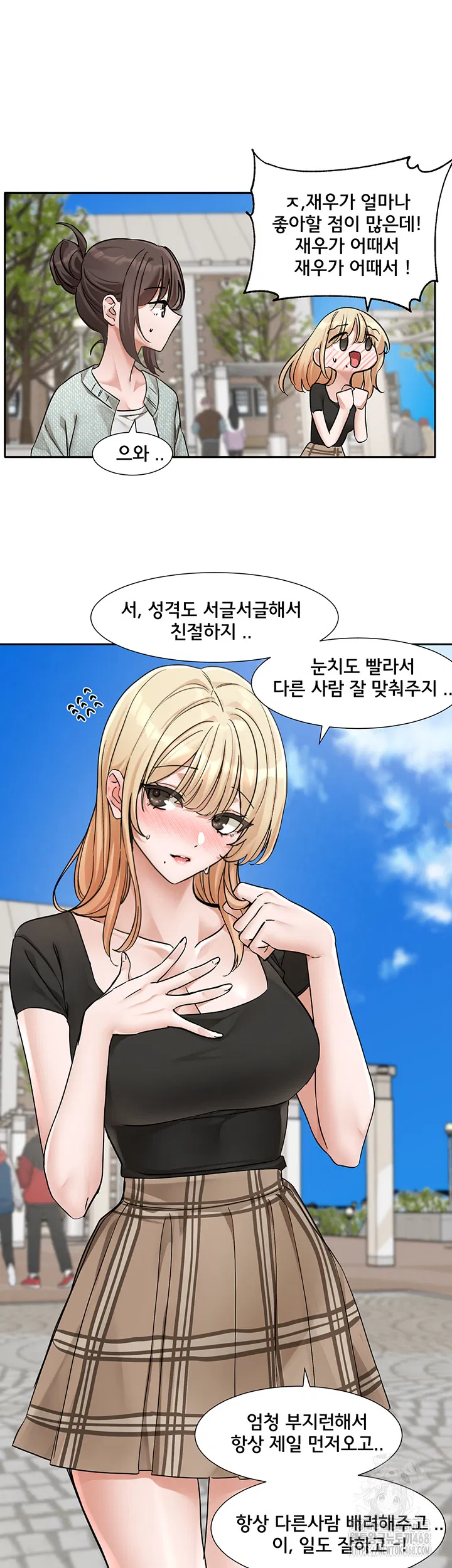 circles-raw-chap-204-6