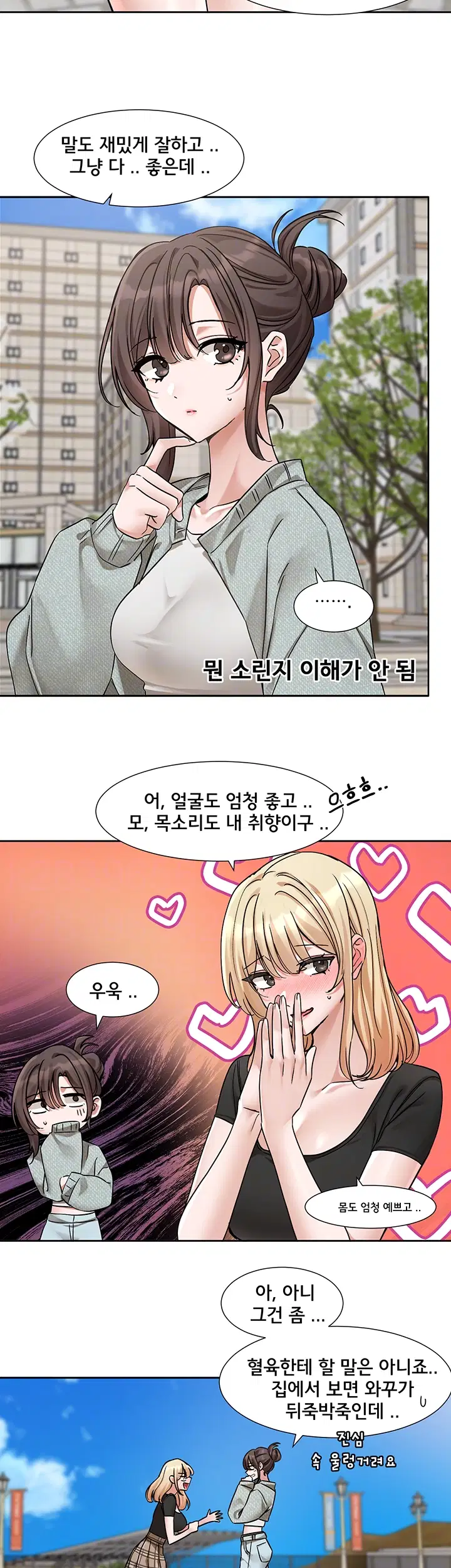 circles-raw-chap-204-7