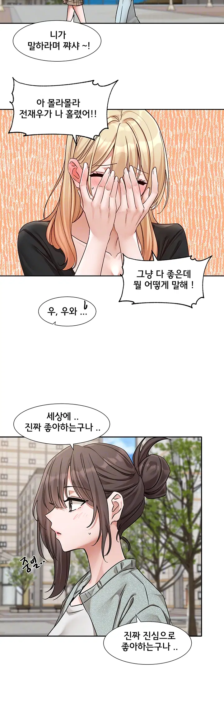circles-raw-chap-204-8