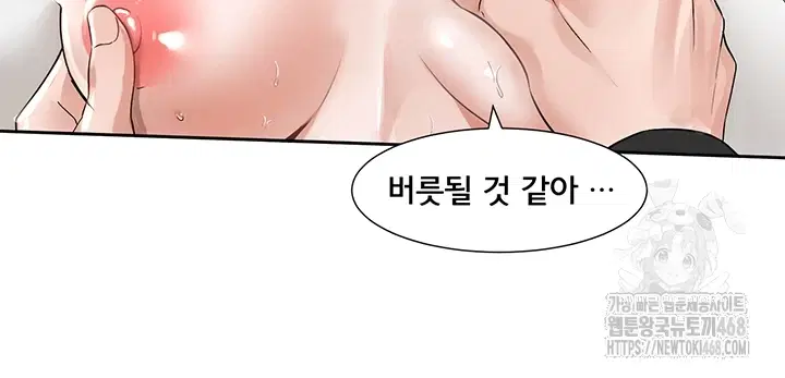 circles-raw-chap-205-39