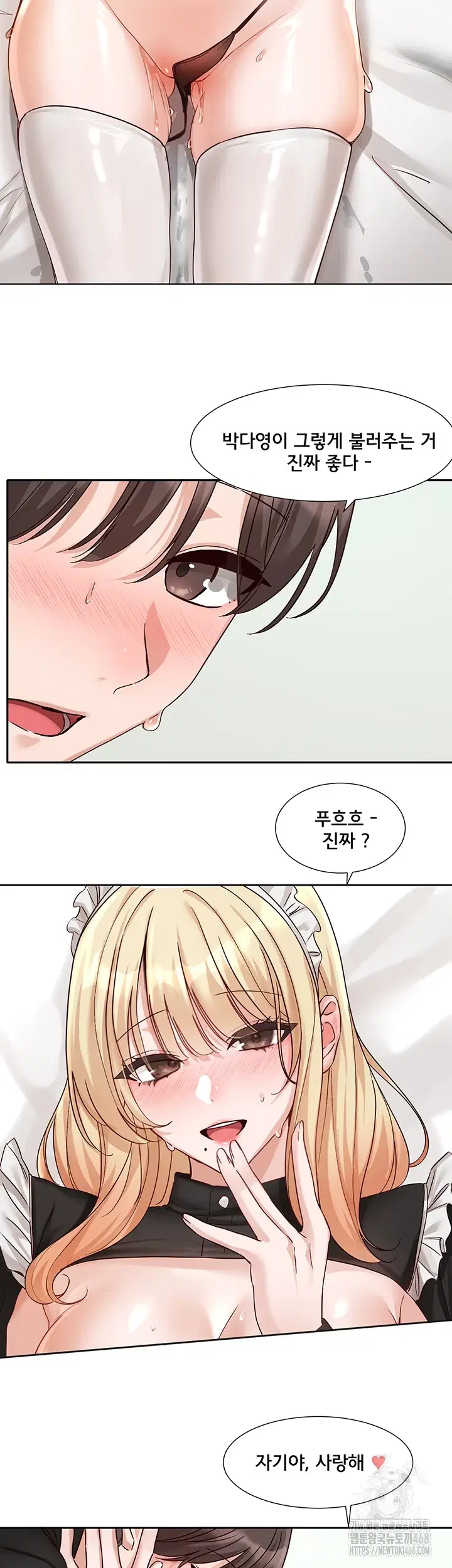 circles-raw-chap-205-43