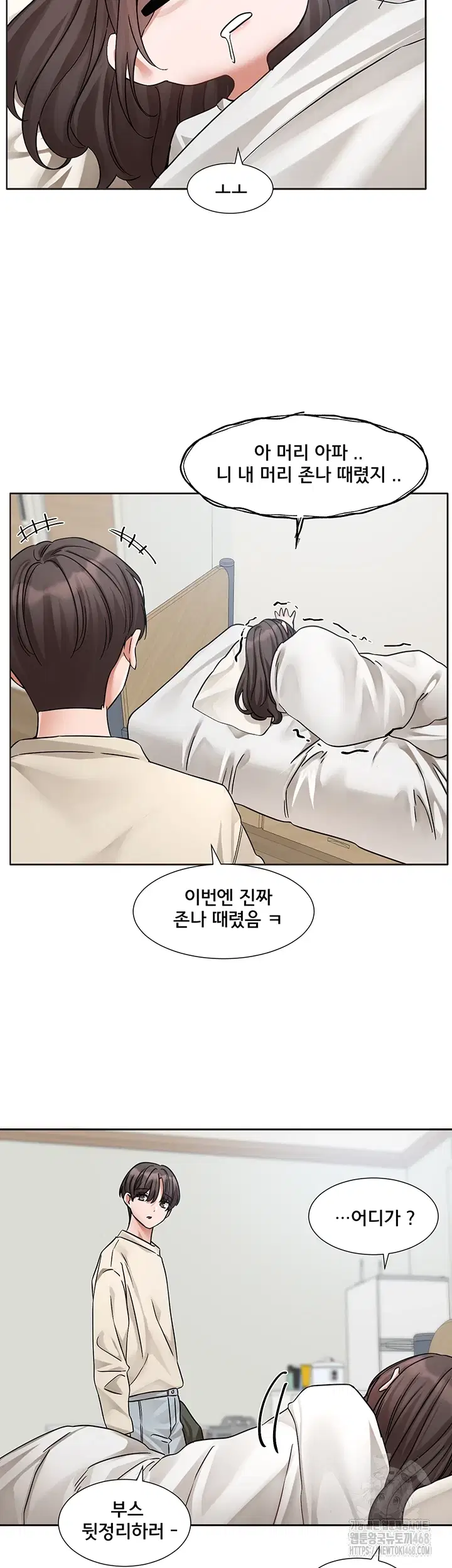 circles-raw-chap-205-46