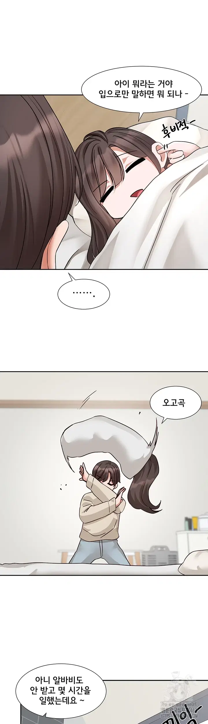 circles-raw-chap-205-48