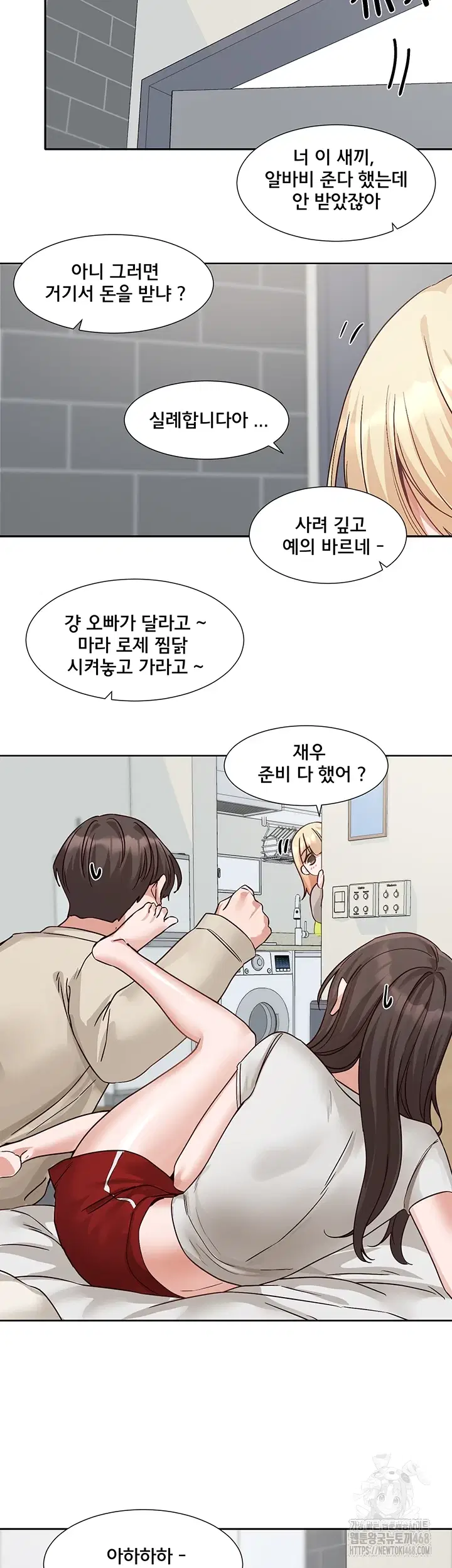 circles-raw-chap-205-49