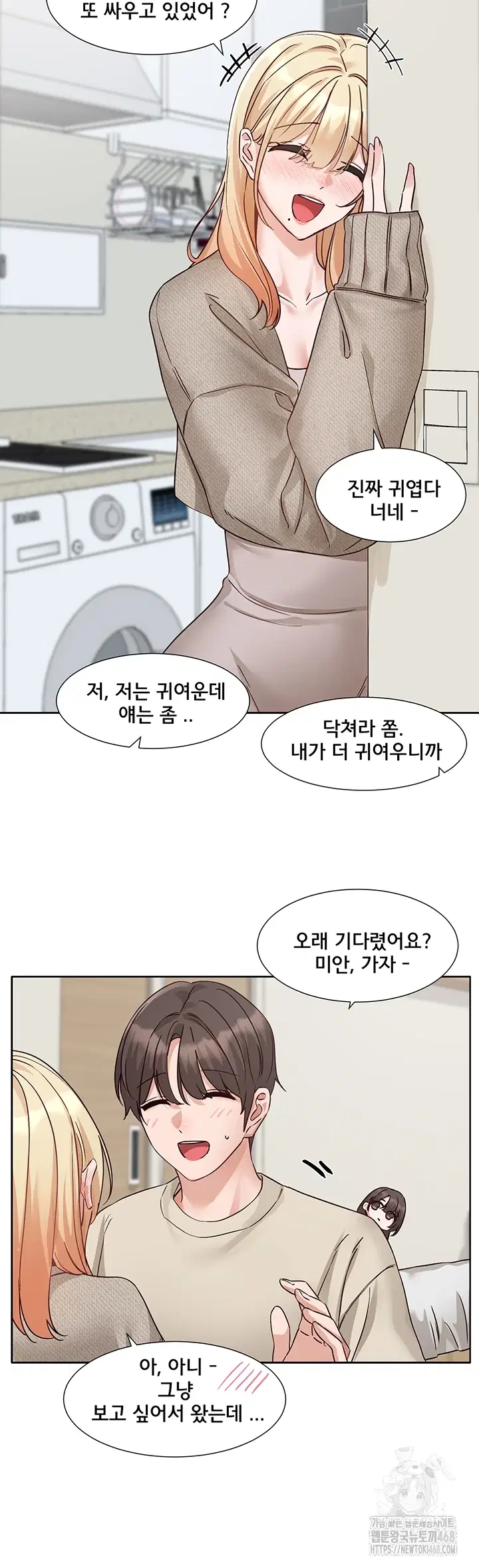 circles-raw-chap-205-50
