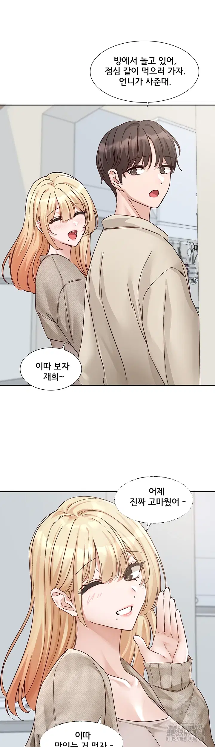 circles-raw-chap-205-51
