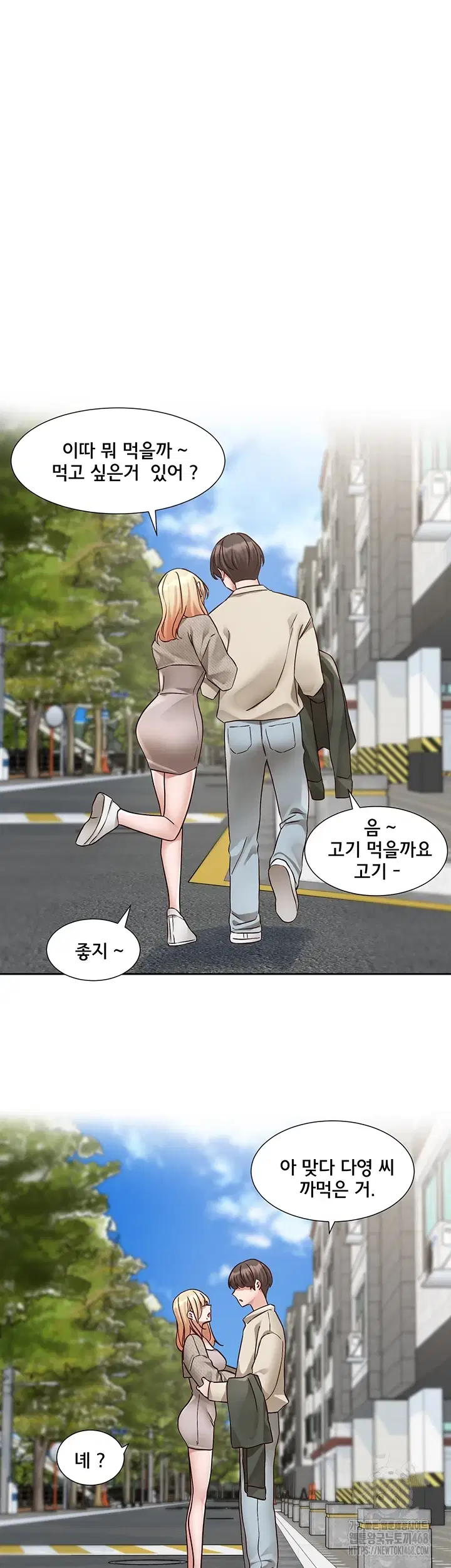 circles-raw-chap-205-53