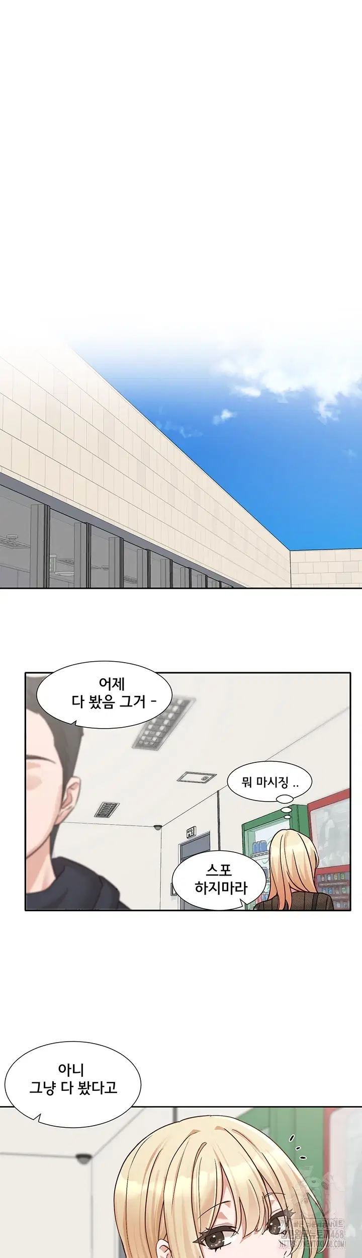circles-raw-chap-205-56