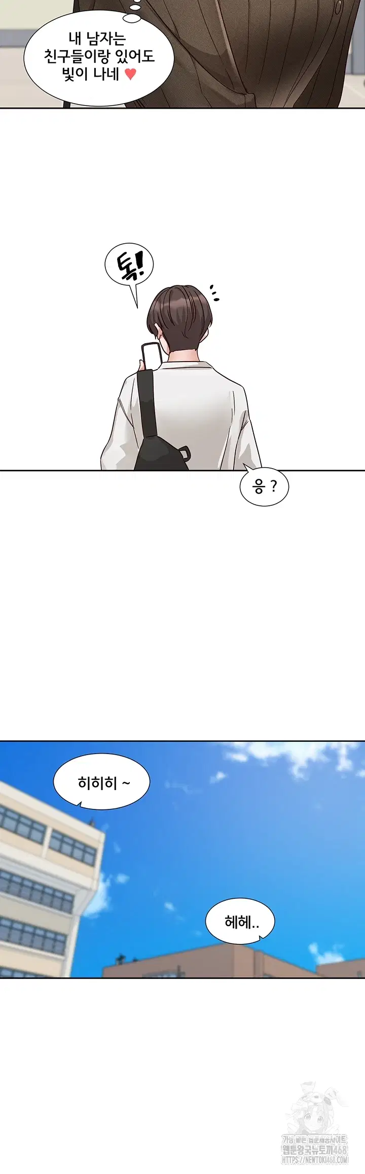 circles-raw-chap-205-58