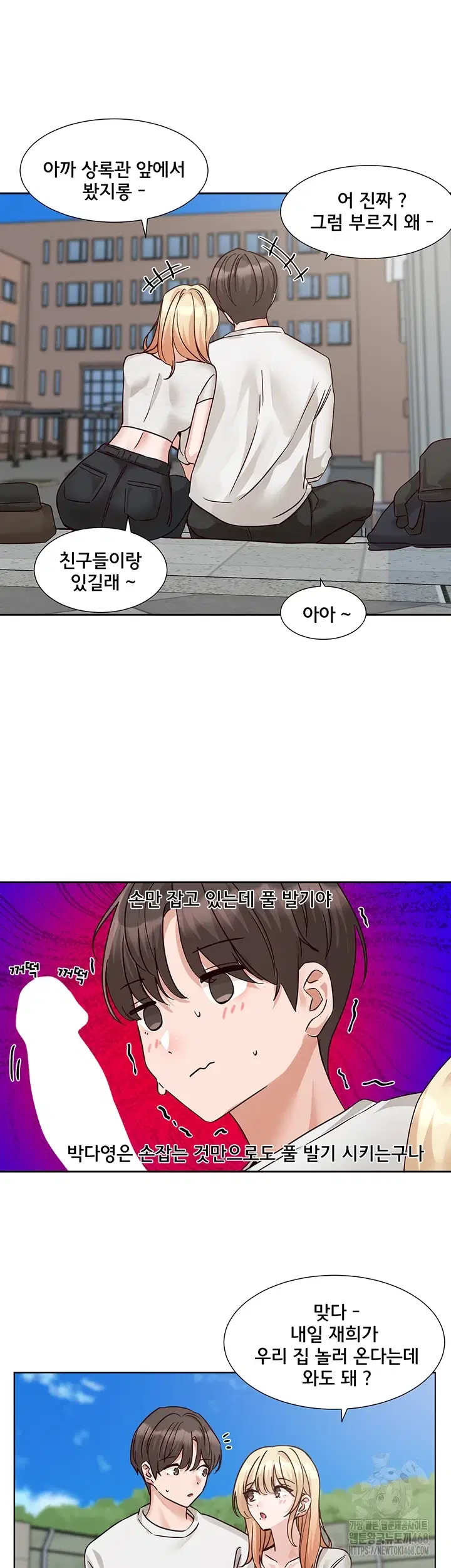 circles-raw-chap-205-59