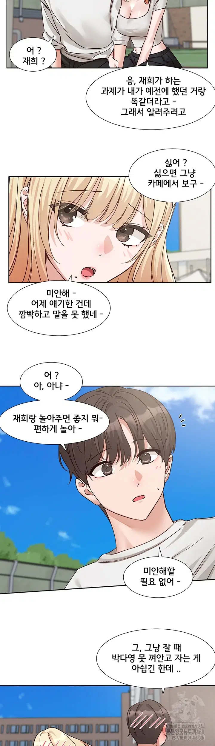 circles-raw-chap-205-60