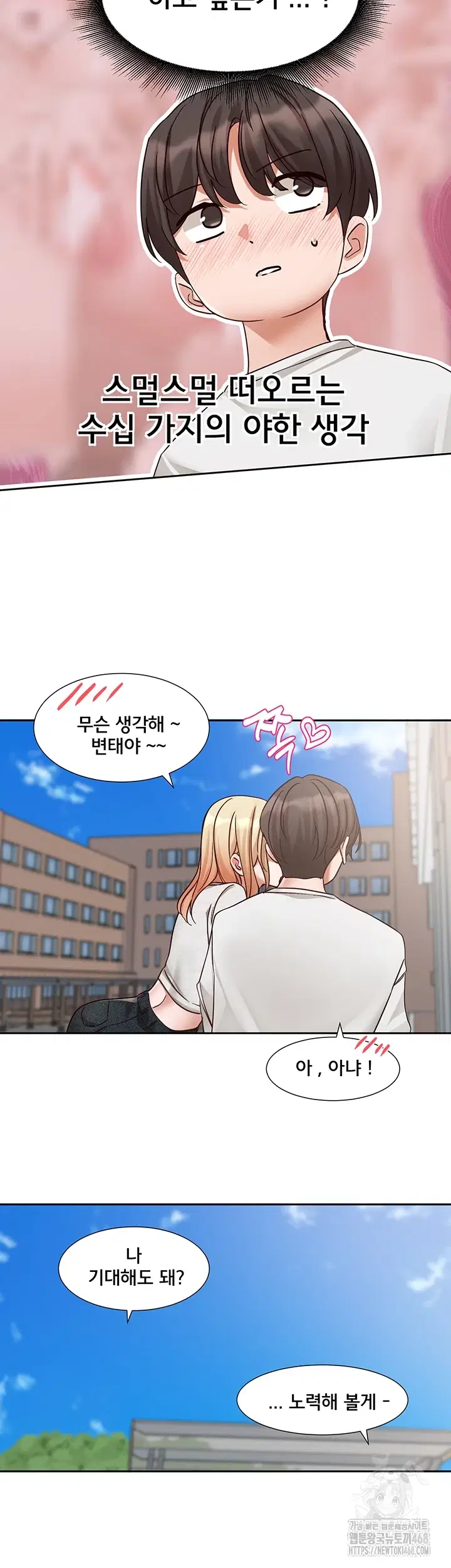 circles-raw-chap-205-62