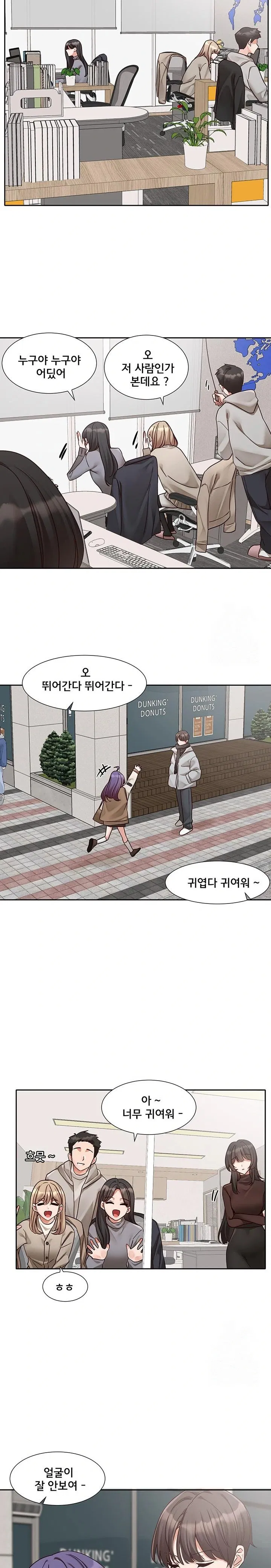 circles-raw-chap-206-11