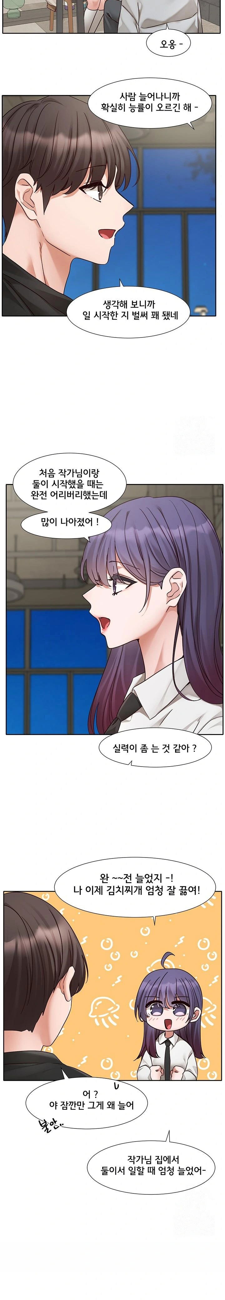 circles-raw-chap-206-15