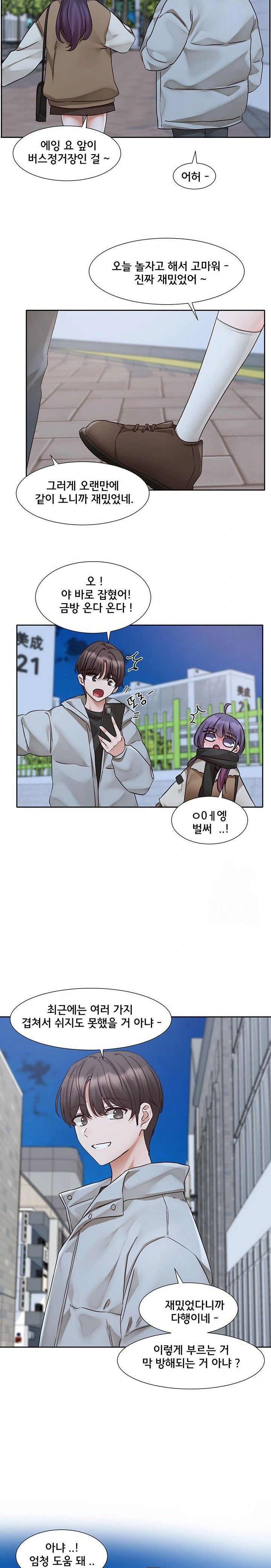 circles-raw-chap-206-18