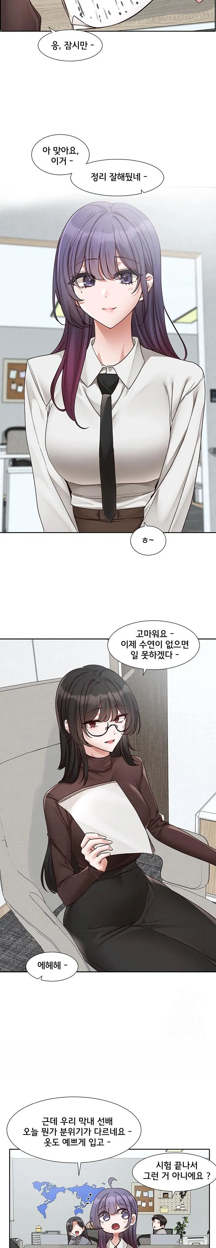 circles-raw-chap-206-1