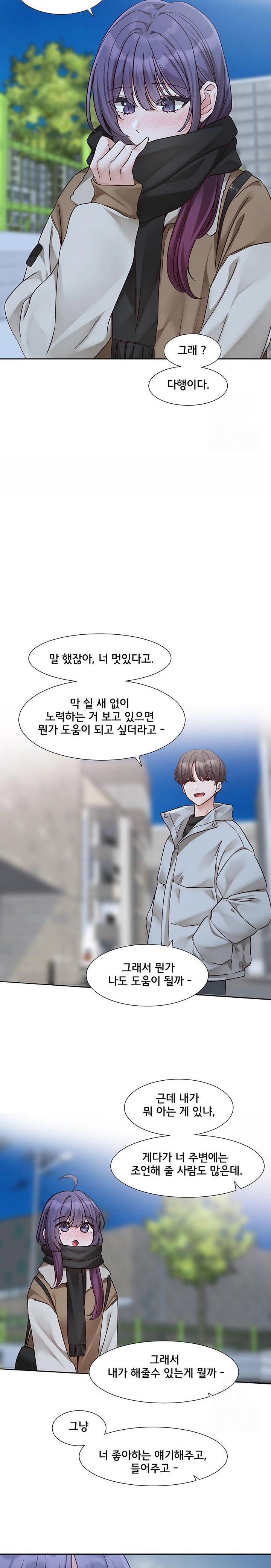 circles-raw-chap-206-19