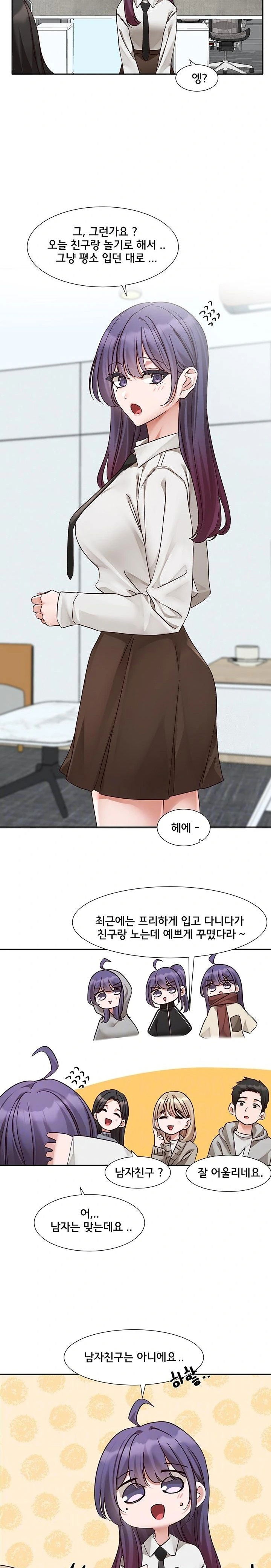 circles-raw-chap-206-2