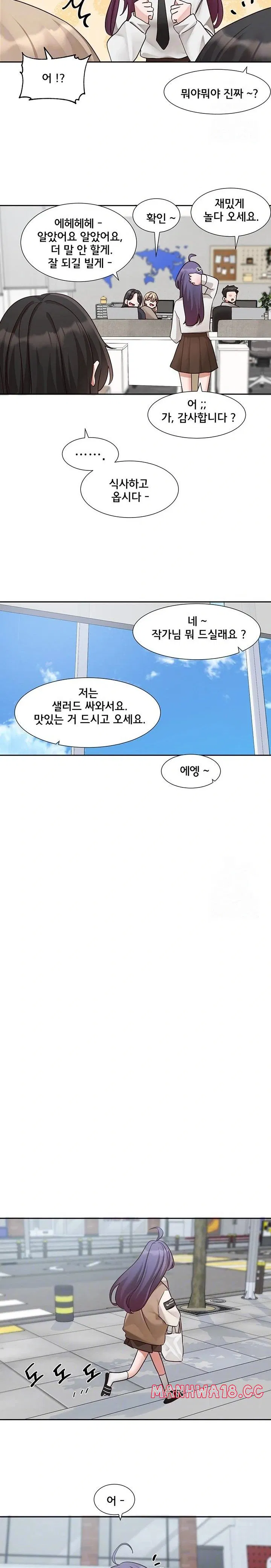 circles-raw-chap-206-3