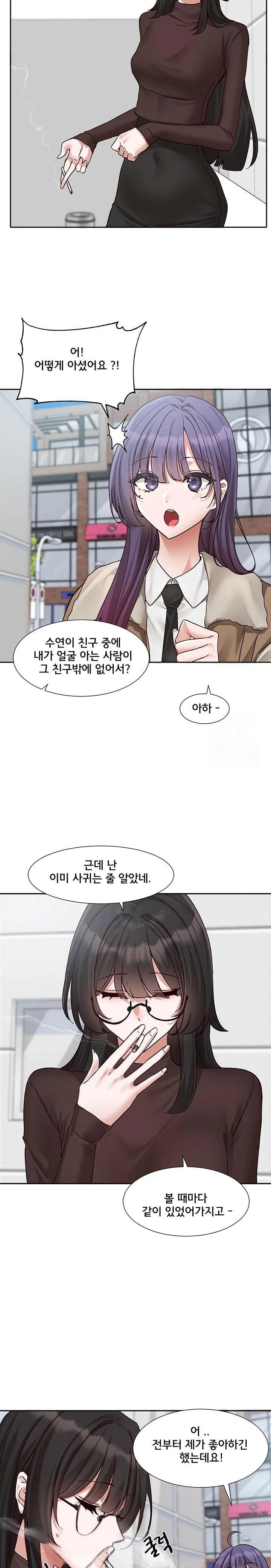 circles-raw-chap-206-5