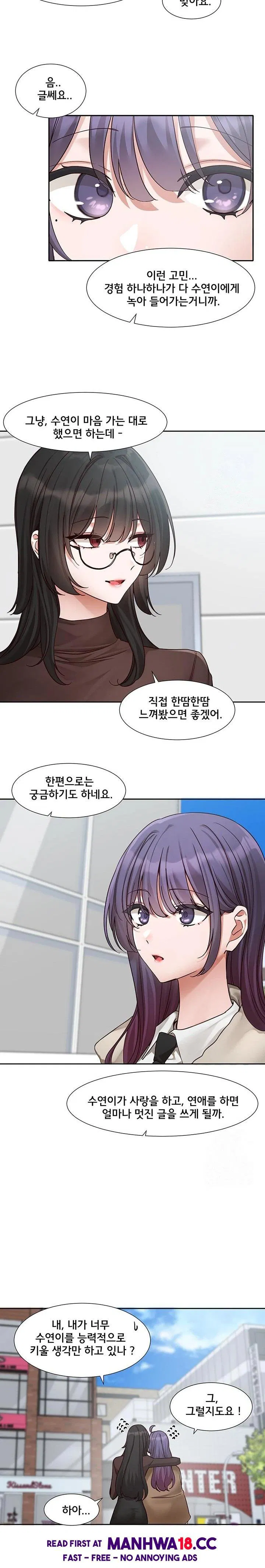 circles-raw-chap-206-8