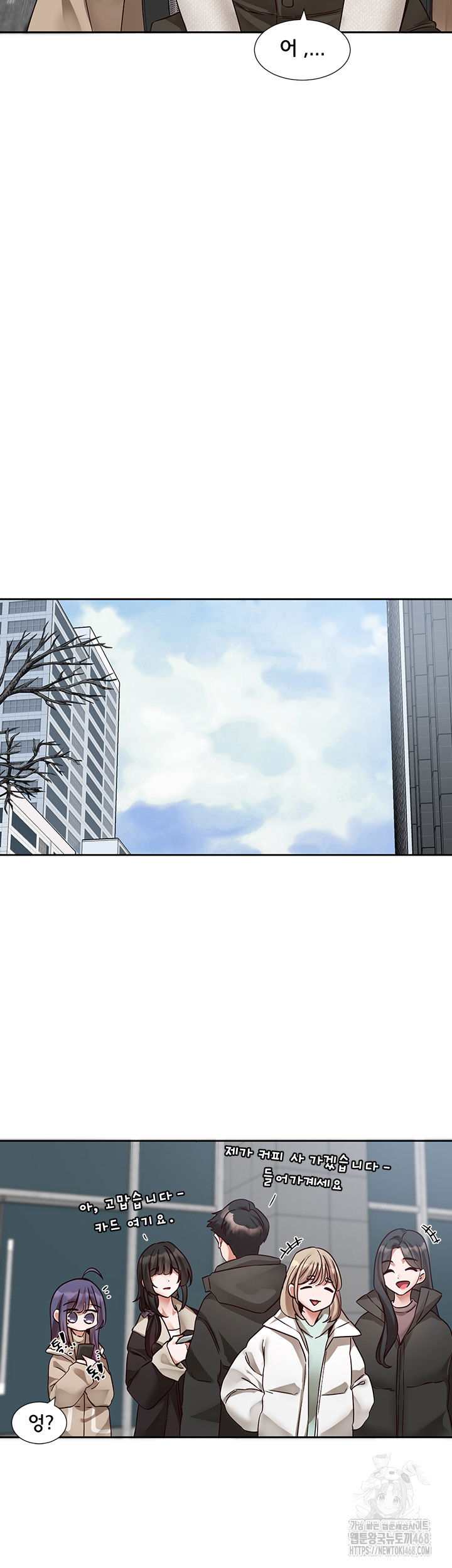 circles-raw-chap-207-10